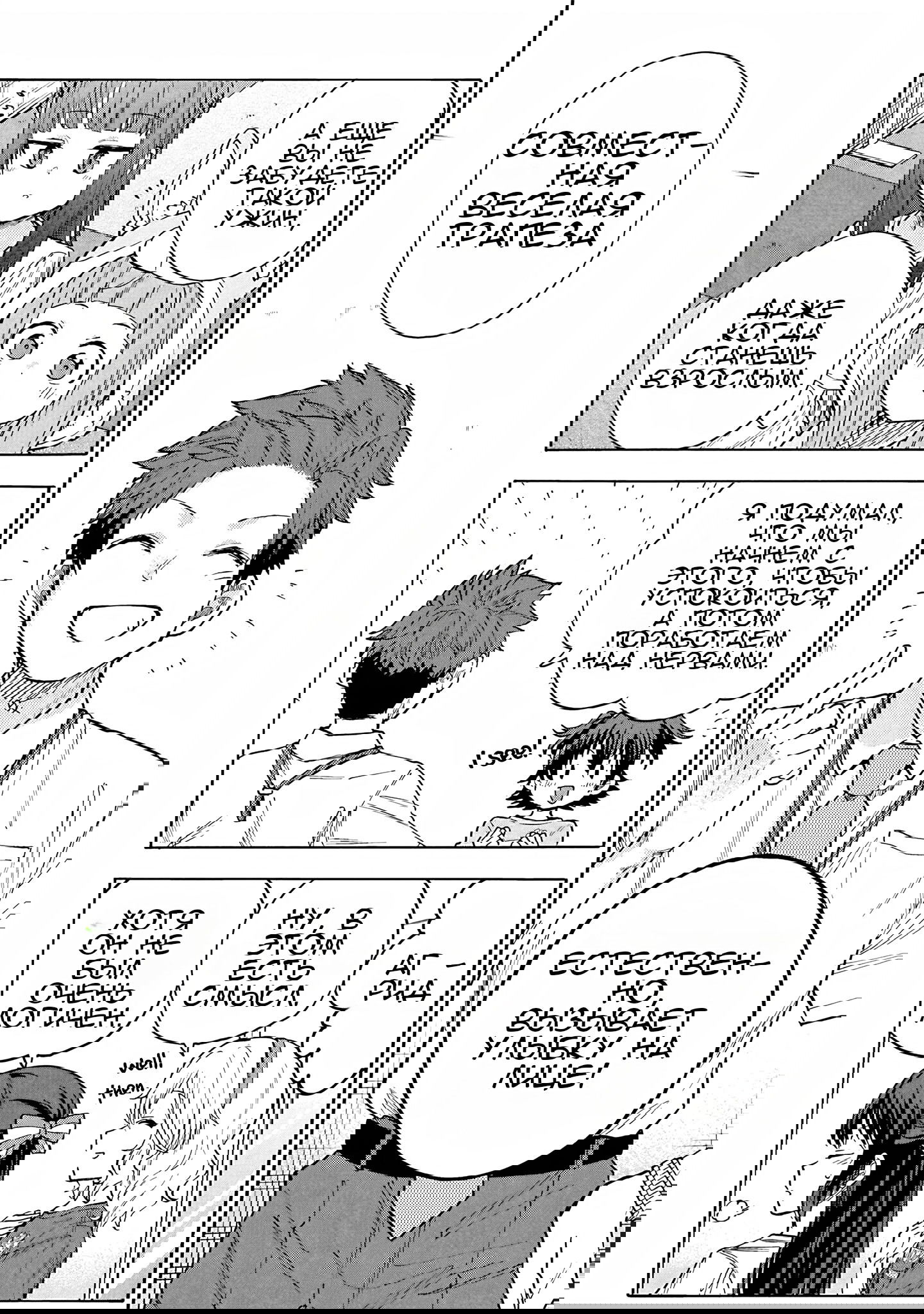 Манга Девушки-золушки: U149 - Глава 106 Страница 8