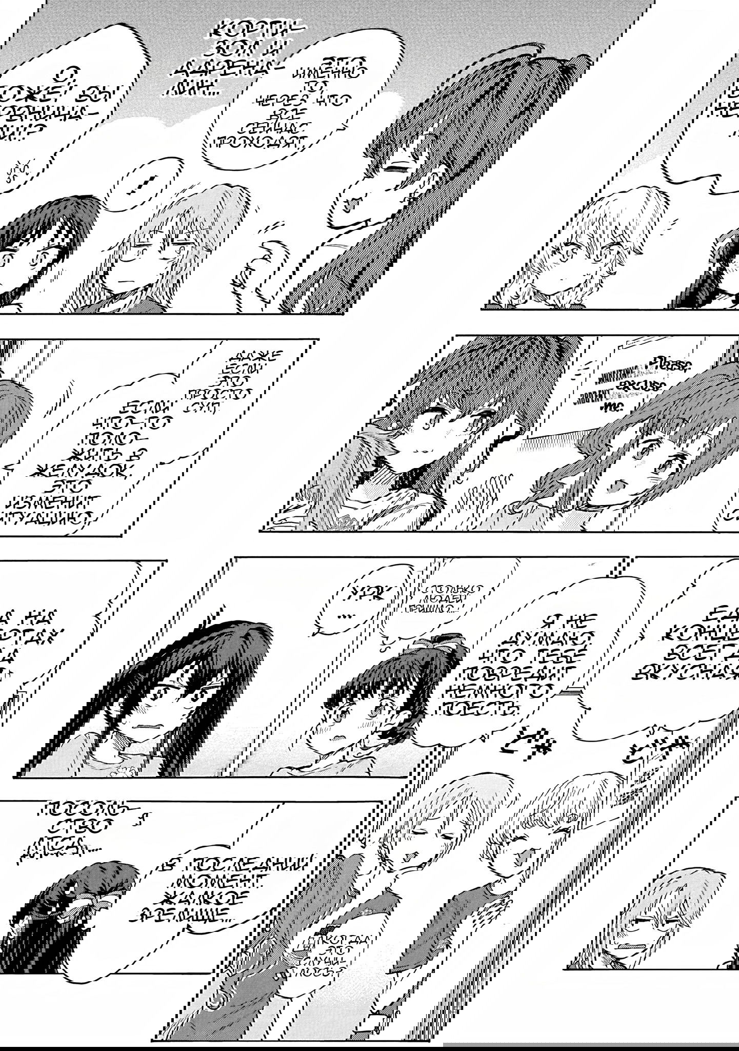 Манга Девушки-золушки: U149 - Глава 106 Страница 6