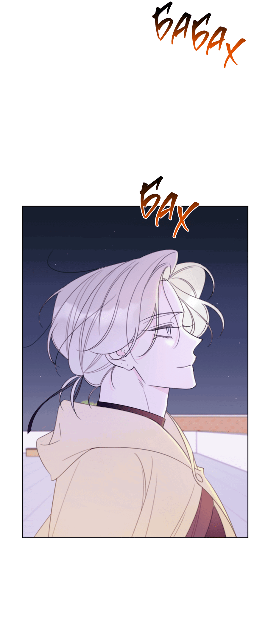 Манга Дневник Черрибоя - Глава 37 Страница 47