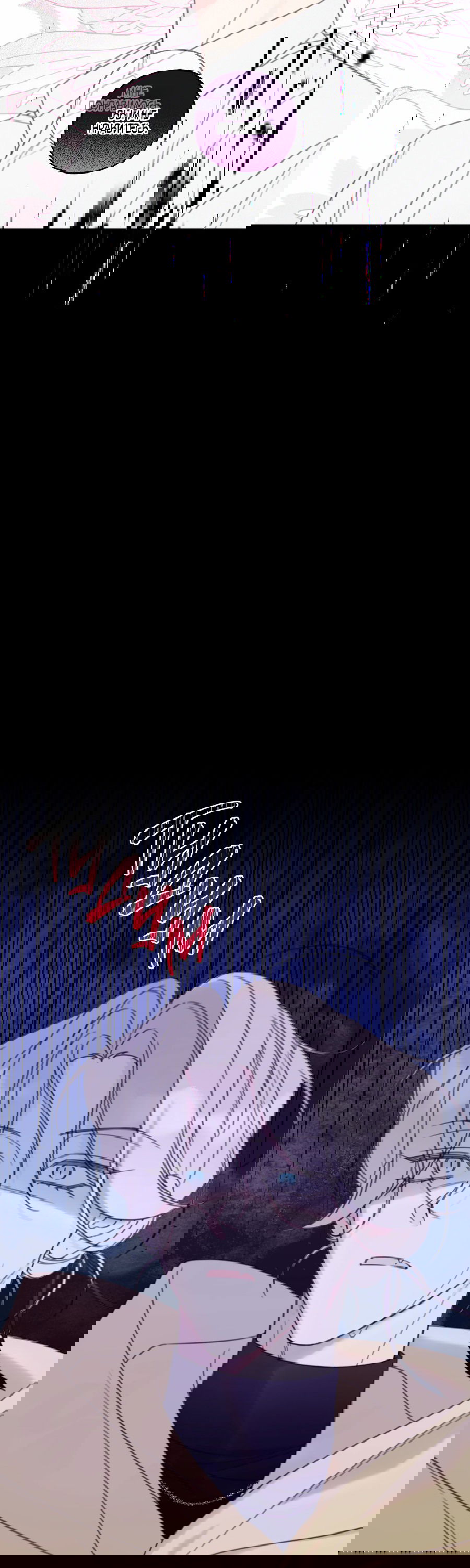 Манга Дневник Черрибоя - Глава 37 Страница 58