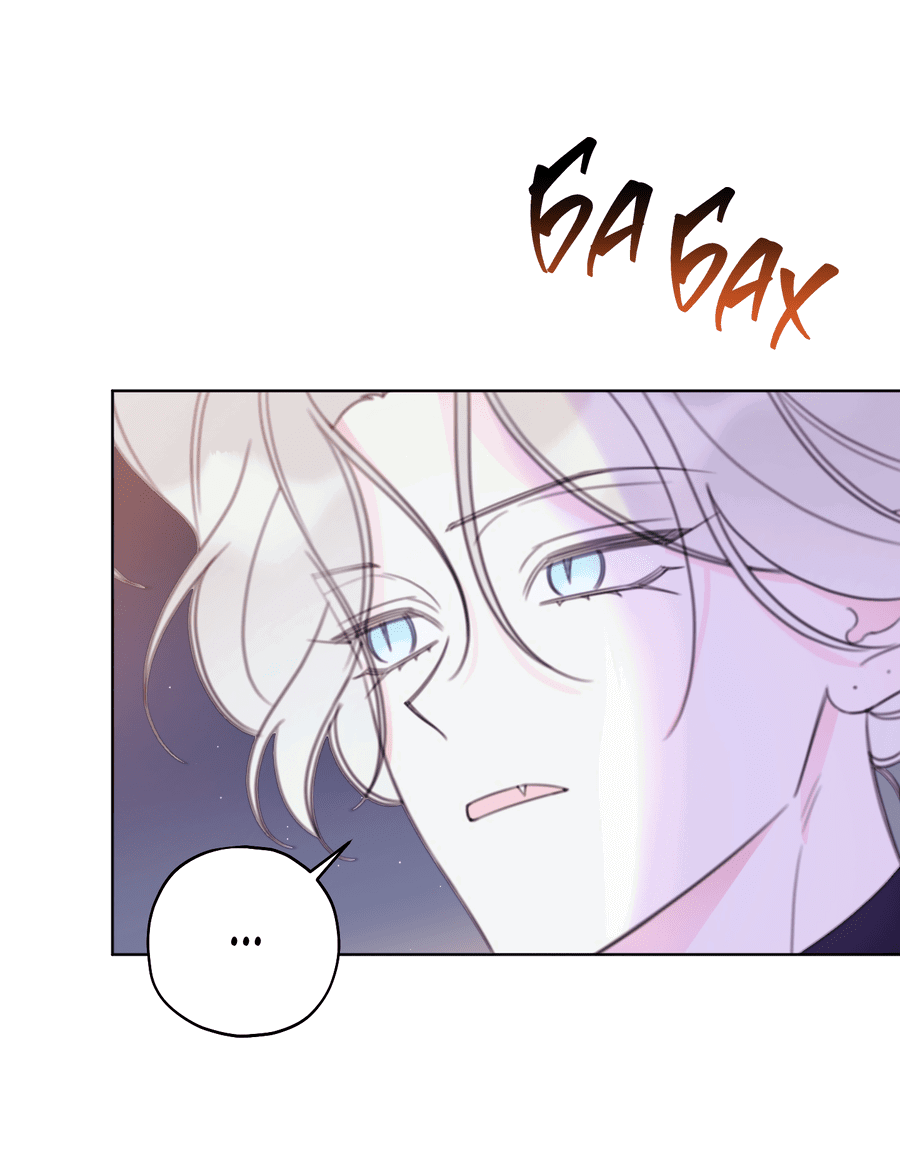 Манга Дневник Черрибоя - Глава 37 Страница 52