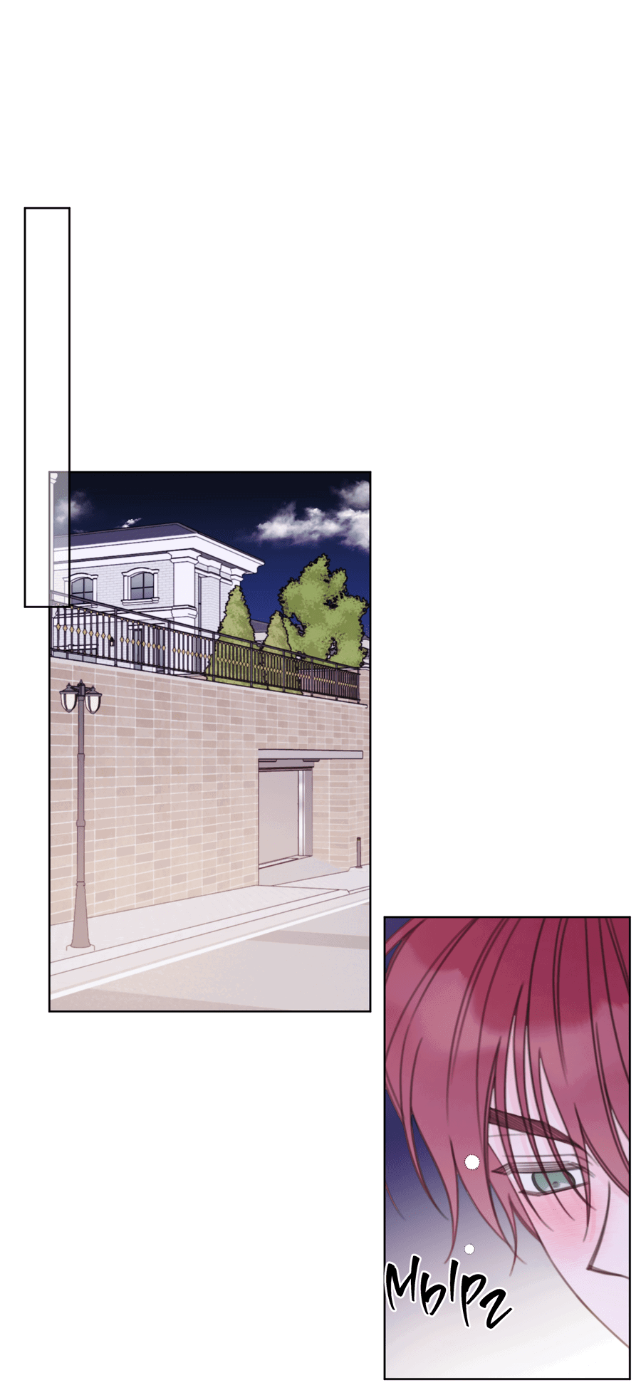 Манга Дневник Черрибоя - Глава 38 Страница 18