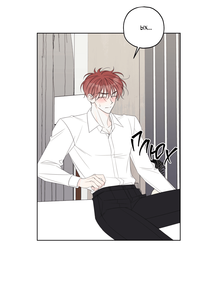 Манга Дневник Черрибоя - Глава 38 Страница 30