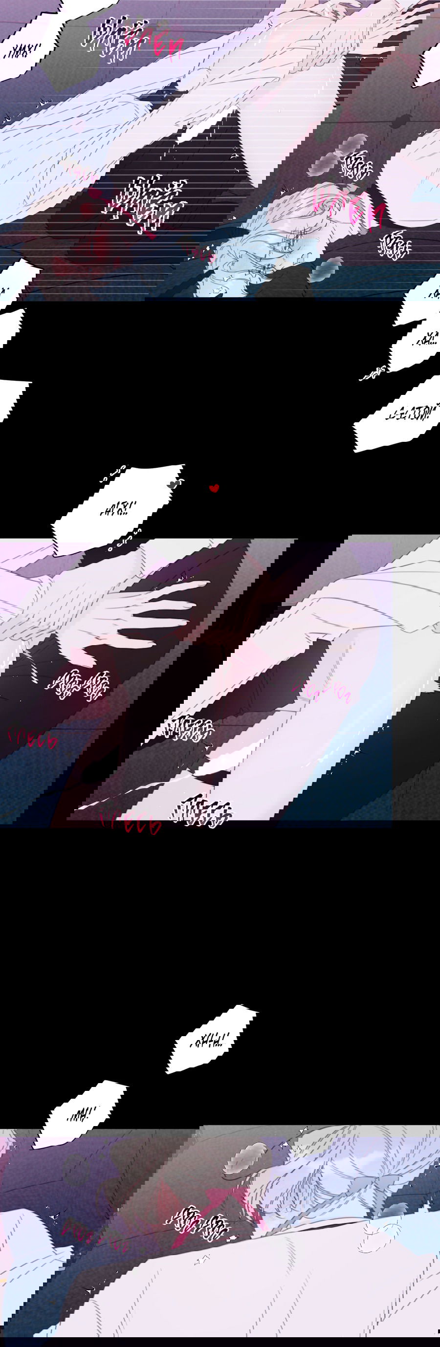 Манга Дневник Черрибоя - Глава 39 Страница 28