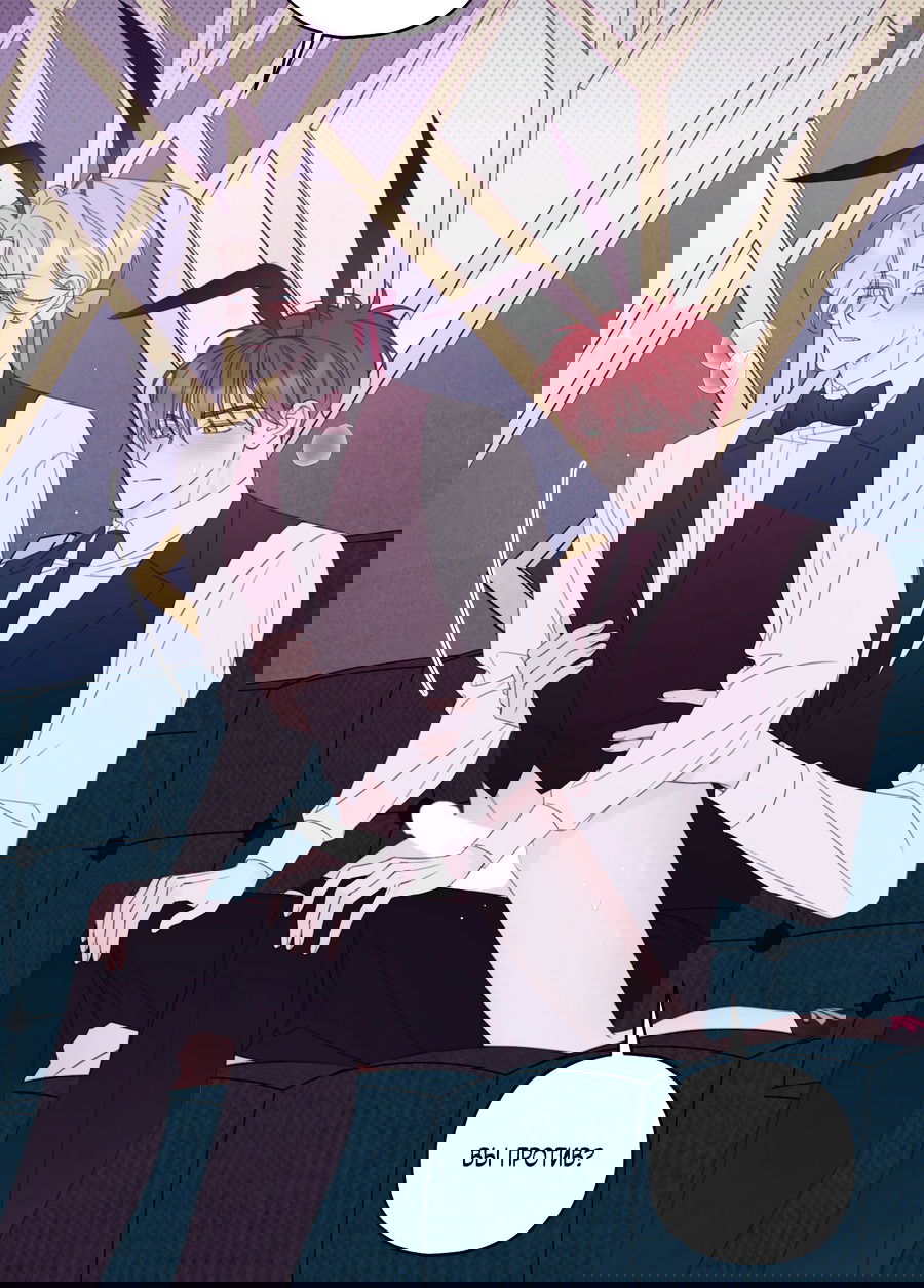 Манга Дневник Черрибоя - Глава 39 Страница 11