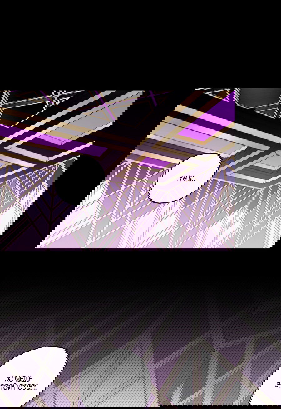 Манга Дневник Черрибоя - Глава 39 Страница 10