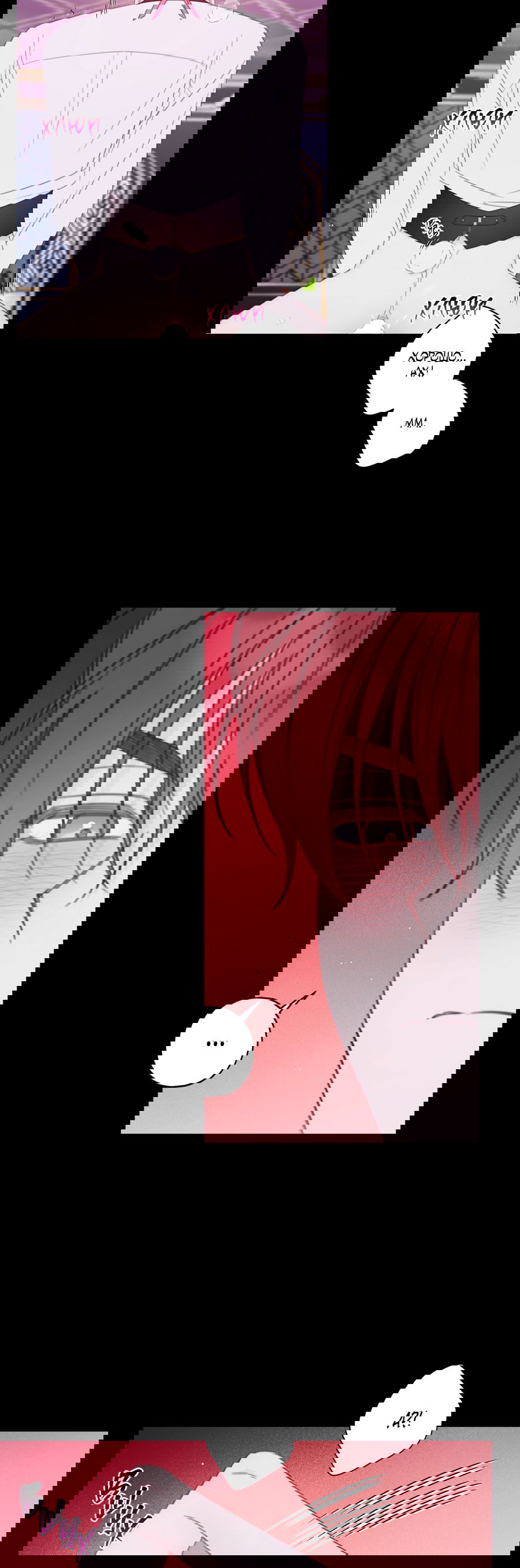 Манга Дневник Черрибоя - Глава 39 Страница 19