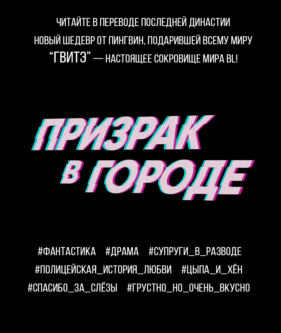 Манга Дневник Черрибоя - Глава 41 Страница 13