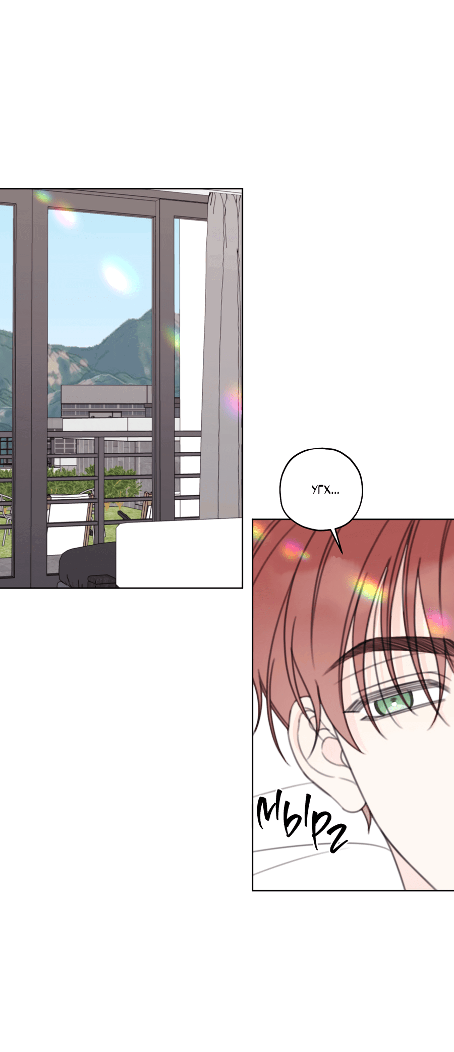 Манга Дневник Черрибоя - Глава 40 Страница 1