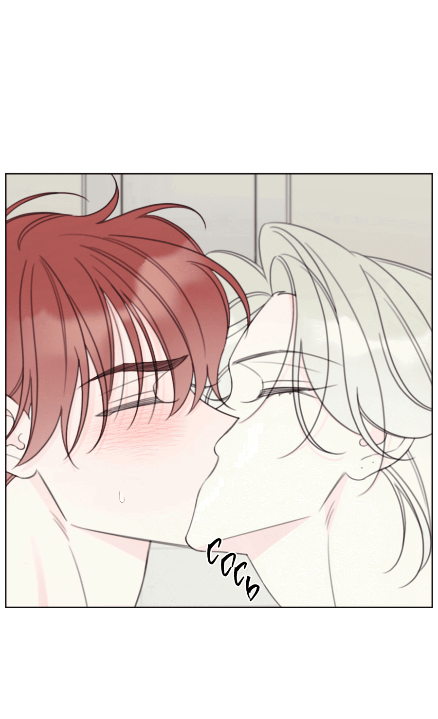 Манга Дневник Черрибоя - Глава 40 Страница 40