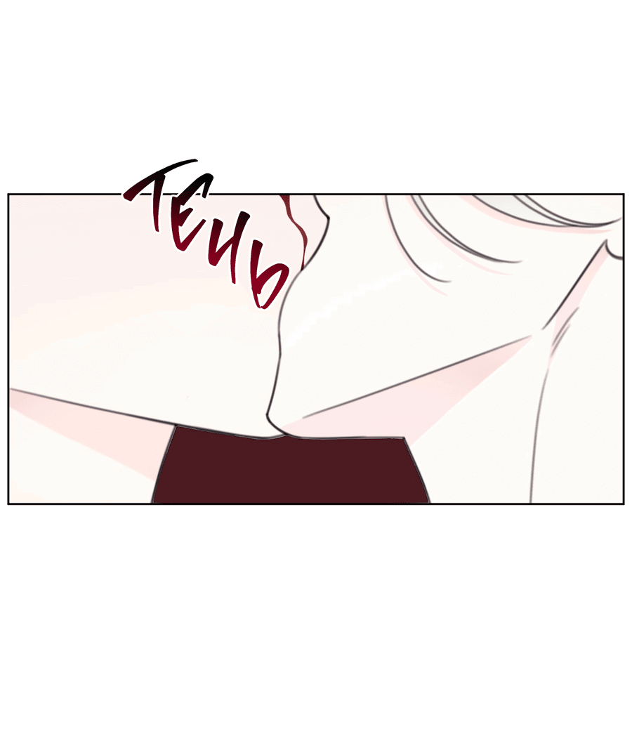 Манга Дневник Черрибоя - Глава 40 Страница 41