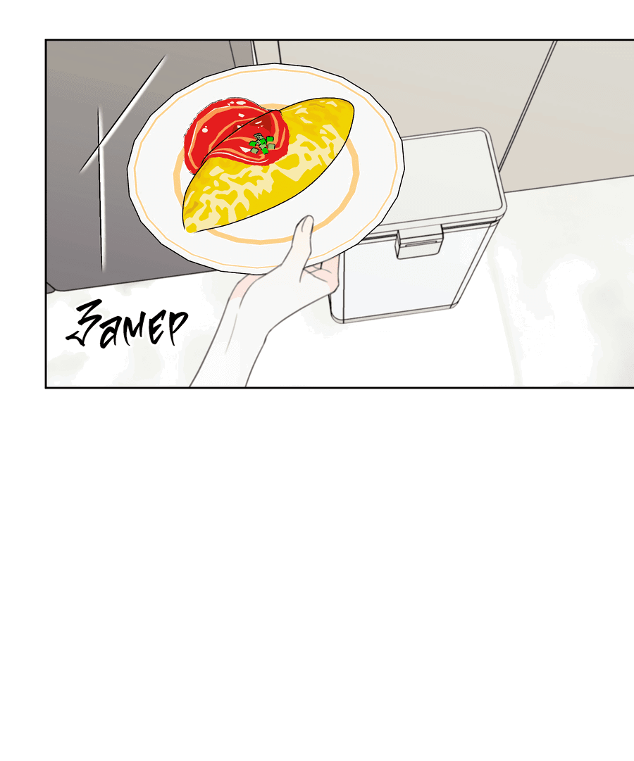 Манга Дневник Черрибоя - Глава 40 Страница 56