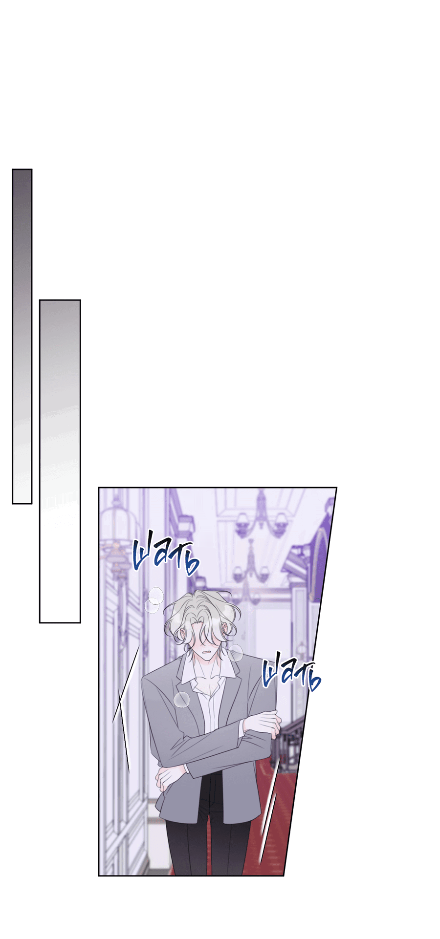 Манга Дневник Черрибоя - Глава 42 Страница 43