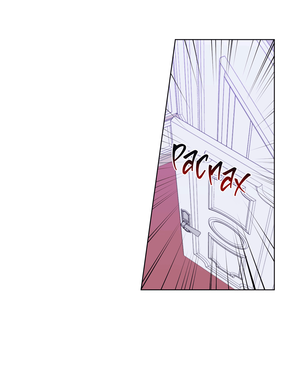 Манга Дневник Черрибоя - Глава 42 Страница 44