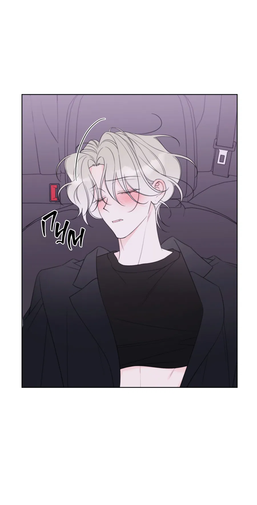 Манга Дневник Черрибоя - Глава 43 Страница 51