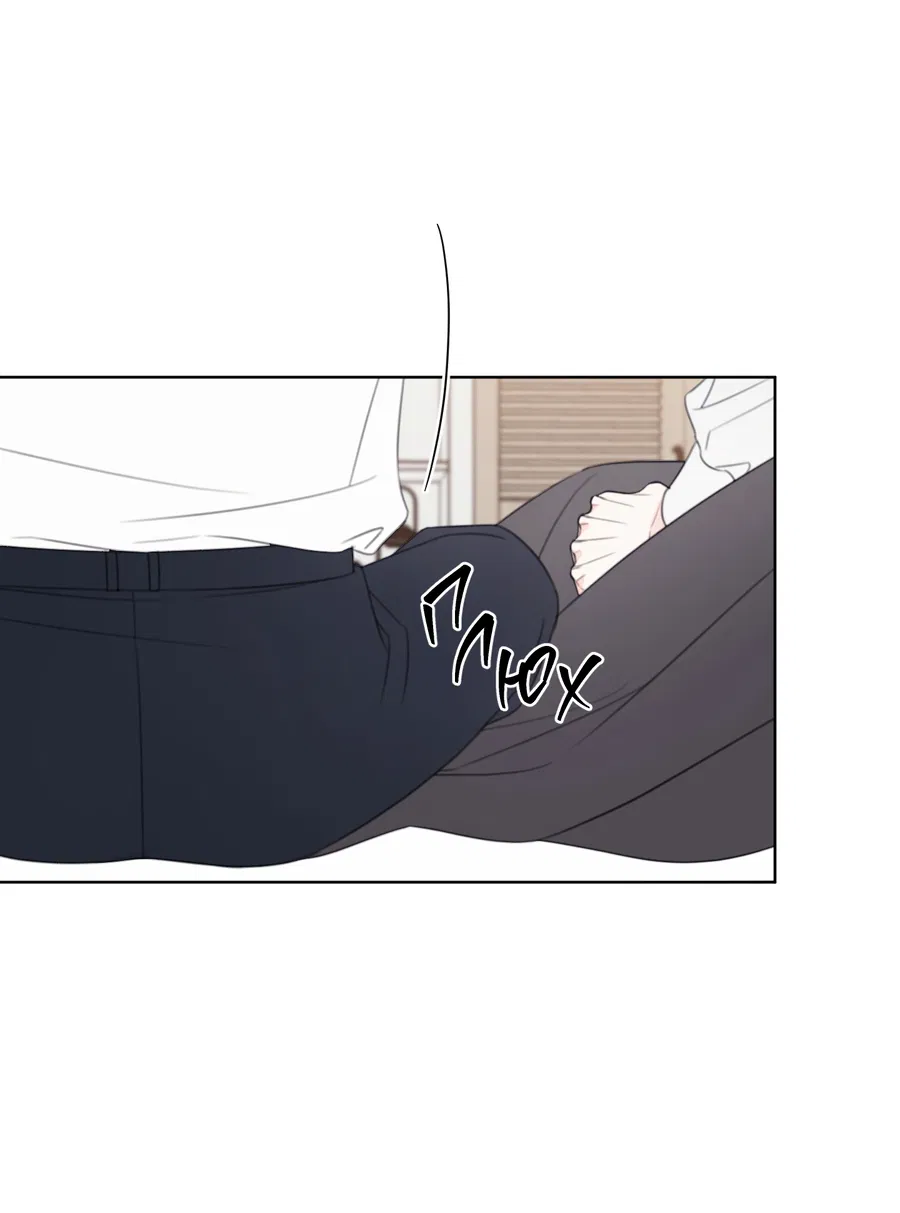 Манга Дневник Черрибоя - Глава 44 Страница 20