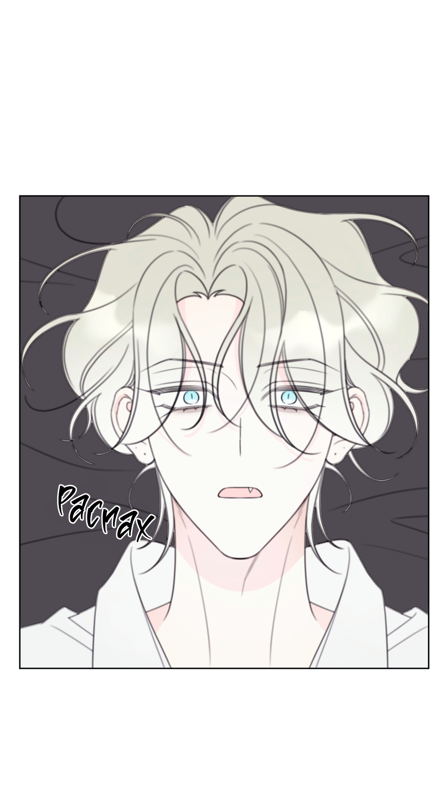 Манга Дневник Черрибоя - Глава 44 Страница 16