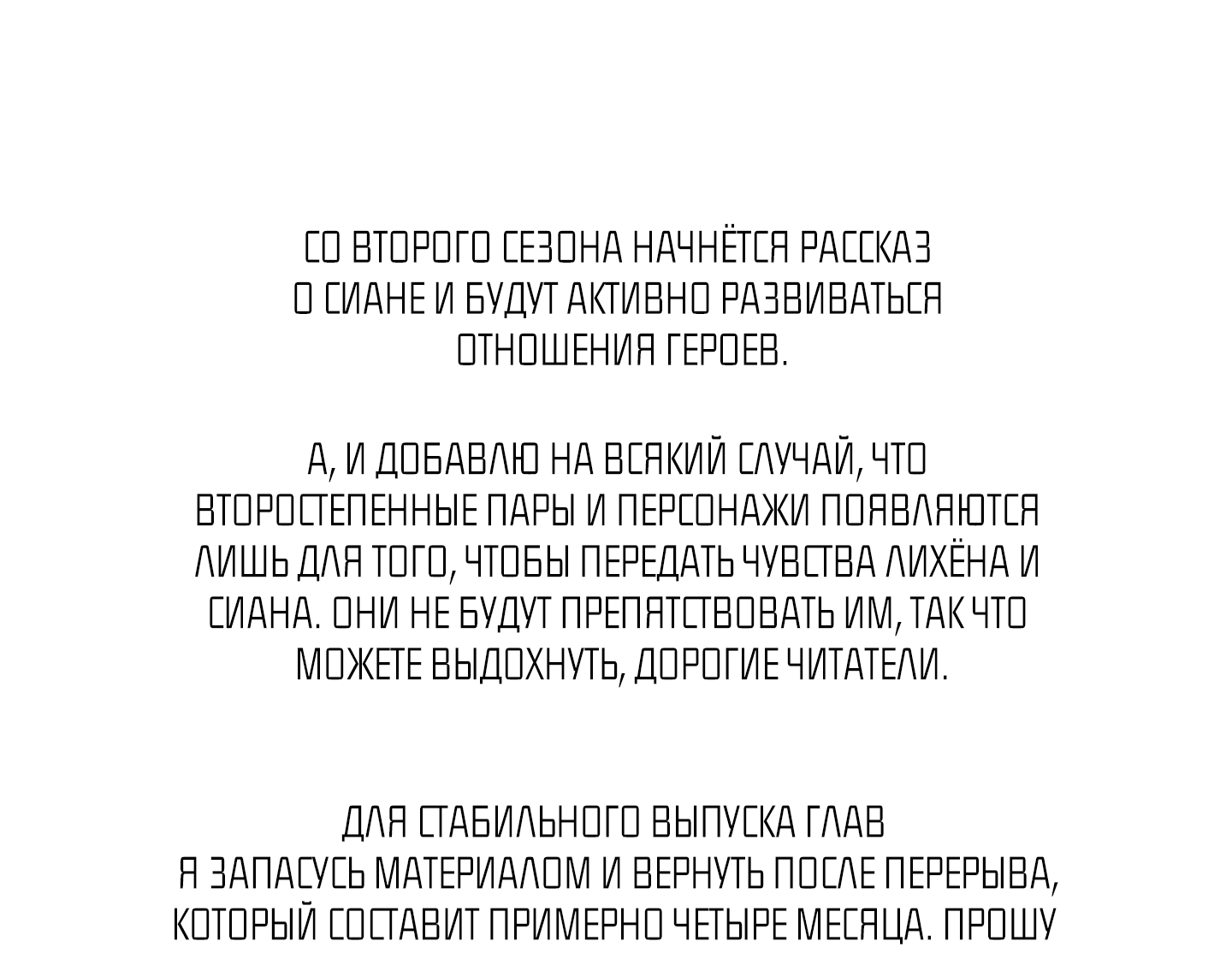 Манга Дневник Черрибоя - Глава 29.1 Страница 6