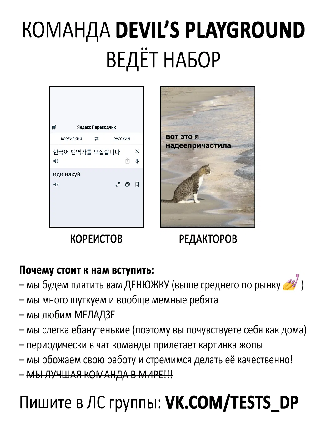 Манга Дневник Черрибоя - Глава 34 Страница 54