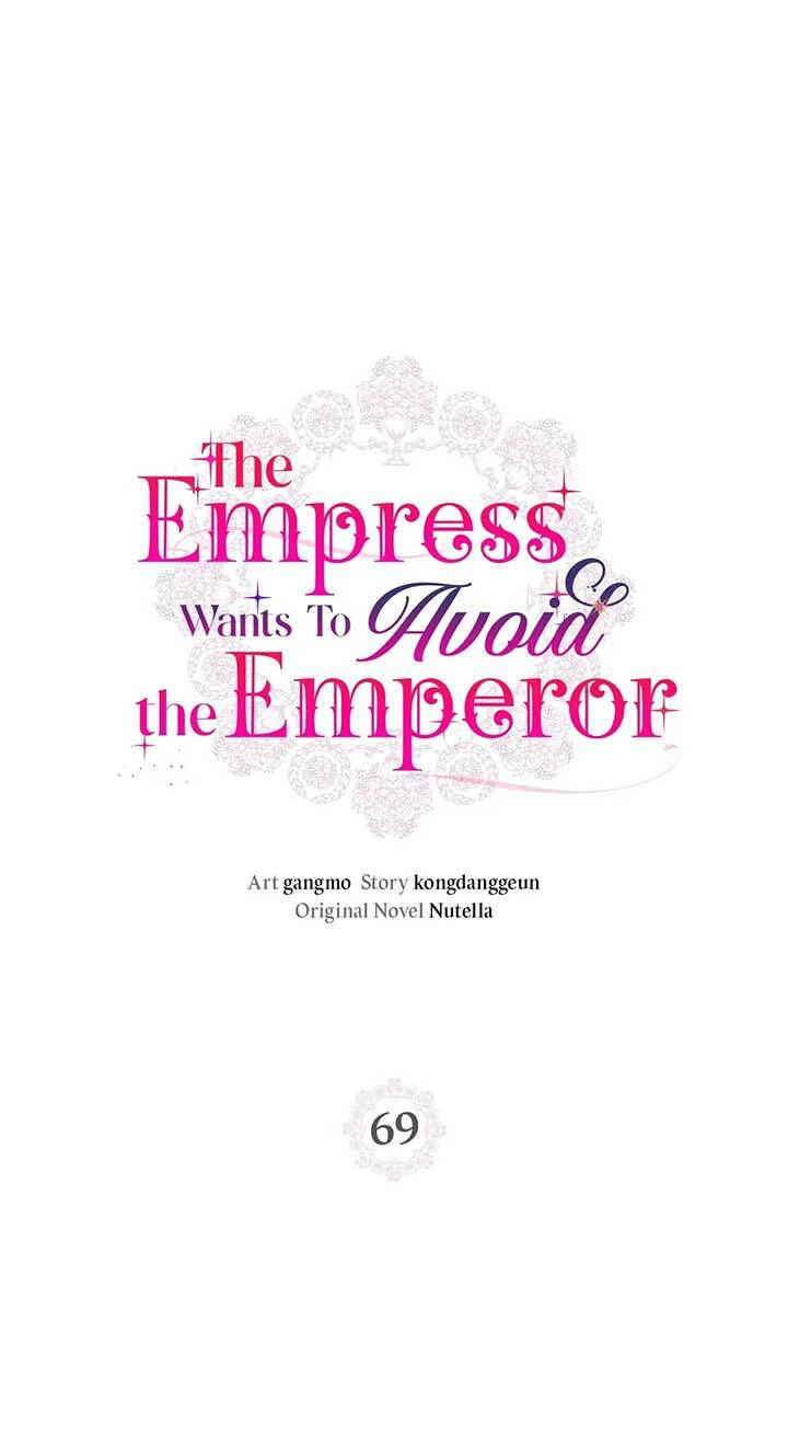 Манга Я императрица, но избегаю императора - Глава 69 Страница 1