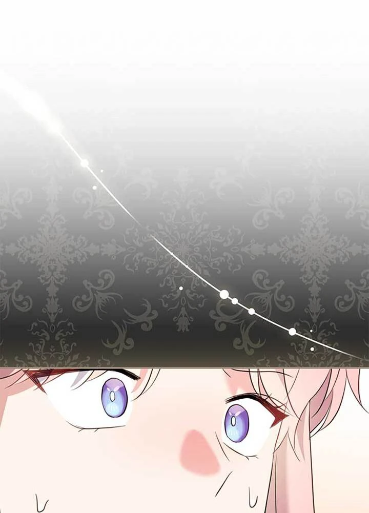 Манга Я императрица, но избегаю императора - Глава 69 Страница 52