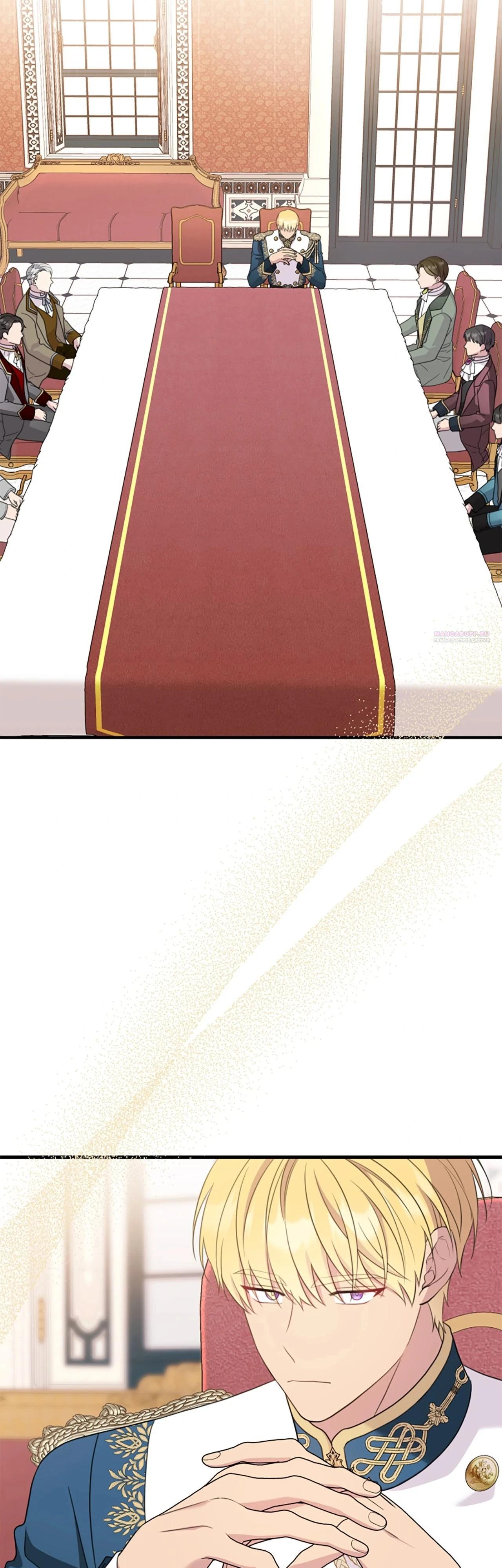 Манга Я императрица, но избегаю императора - Глава 64 Страница 30