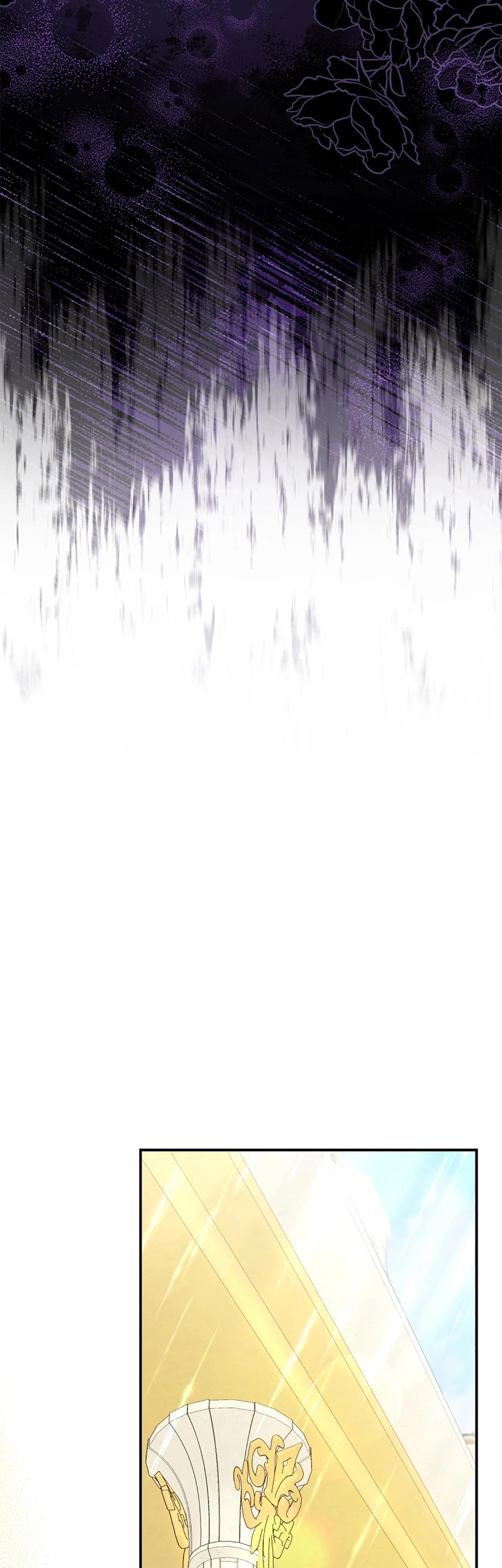 Манга Я императрица, но избегаю императора - Глава 64 Страница 3