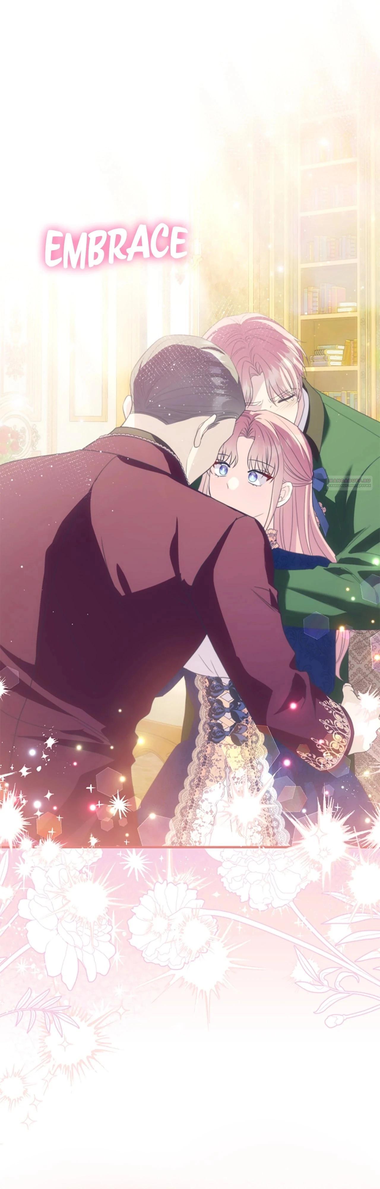 Манга Я императрица, но избегаю императора - Глава 63 Страница 42