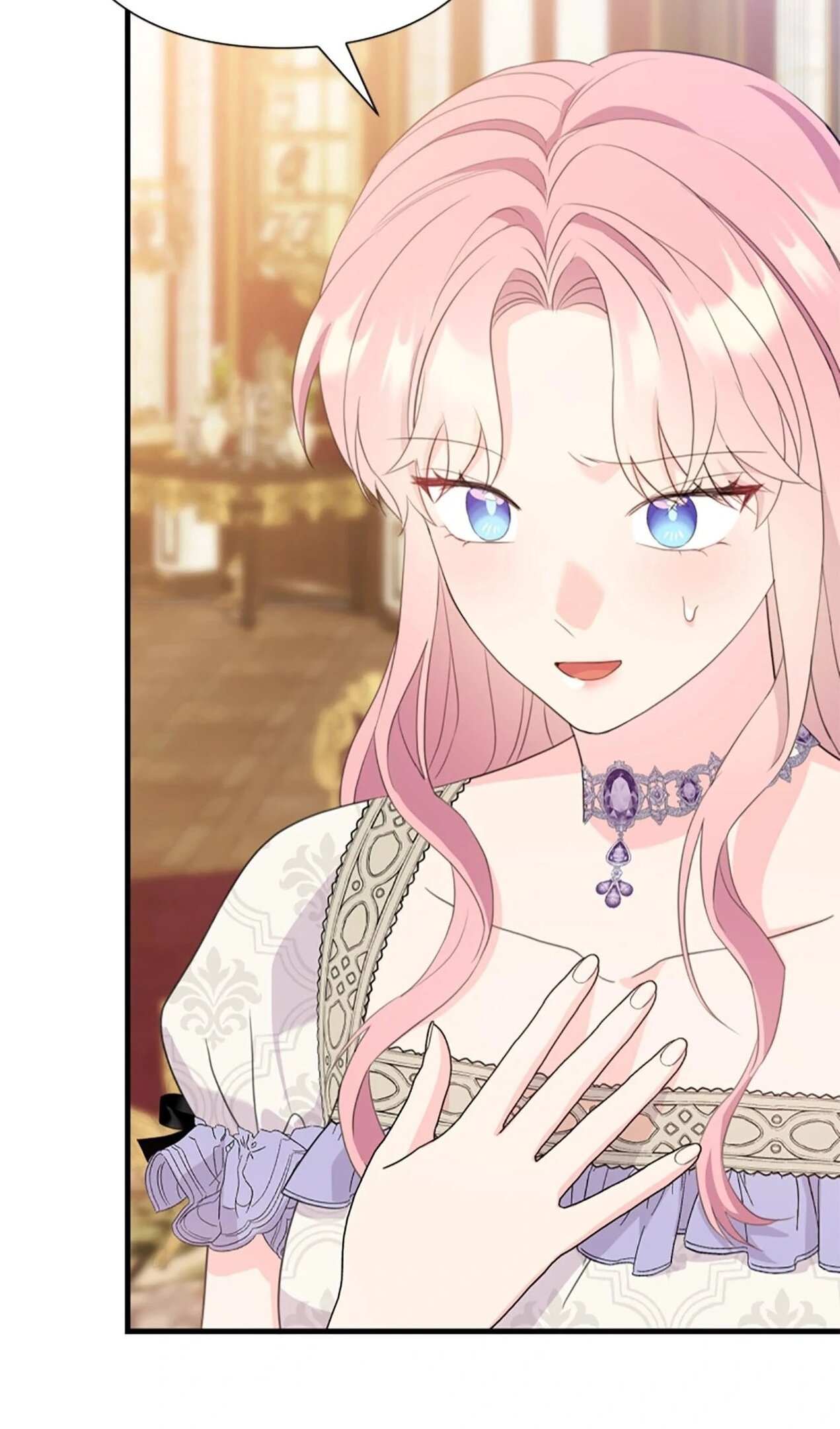 Манга Я императрица, но избегаю императора - Глава 59 Страница 18