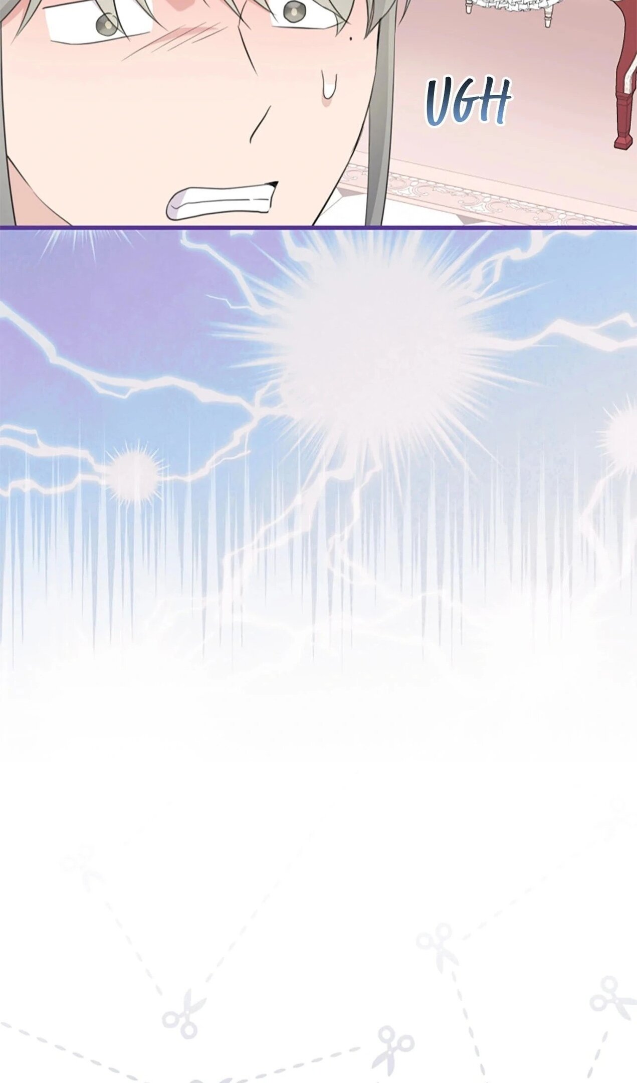 Манга Я императрица, но избегаю императора - Глава 59 Страница 20