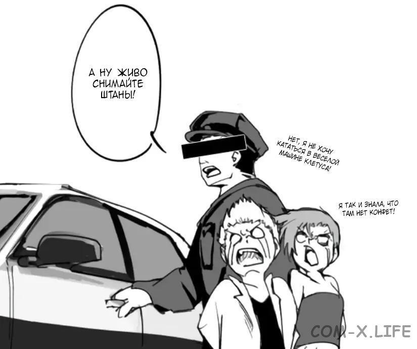 Манга Дух-кицунэ - Глава 105 Страница 5