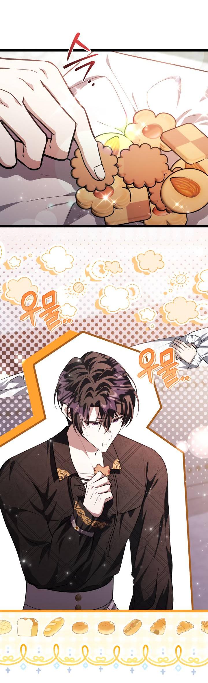 Манга Дочь злодея планирует сбежать - Глава 78 Страница 32