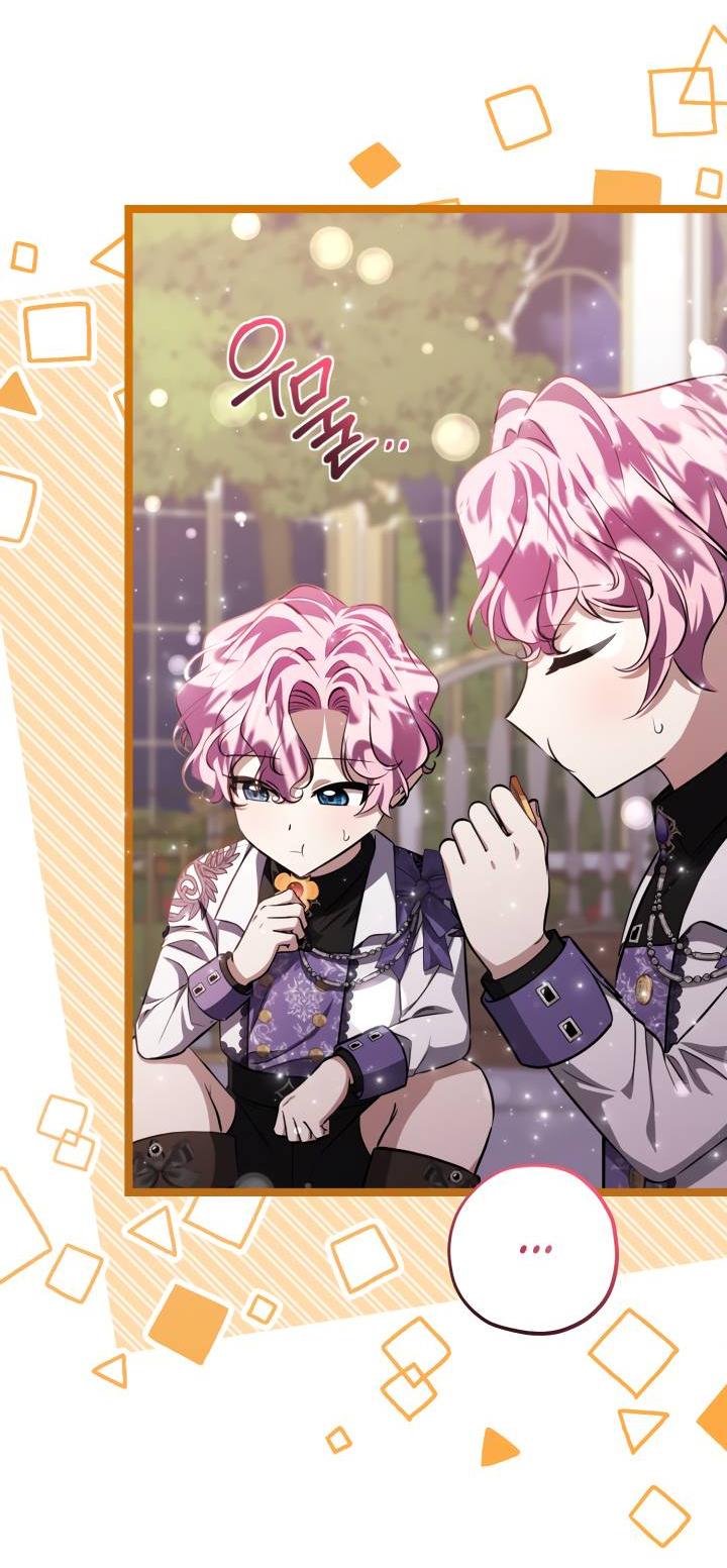 Манга Дочь злодея планирует сбежать - Глава 78 Страница 33