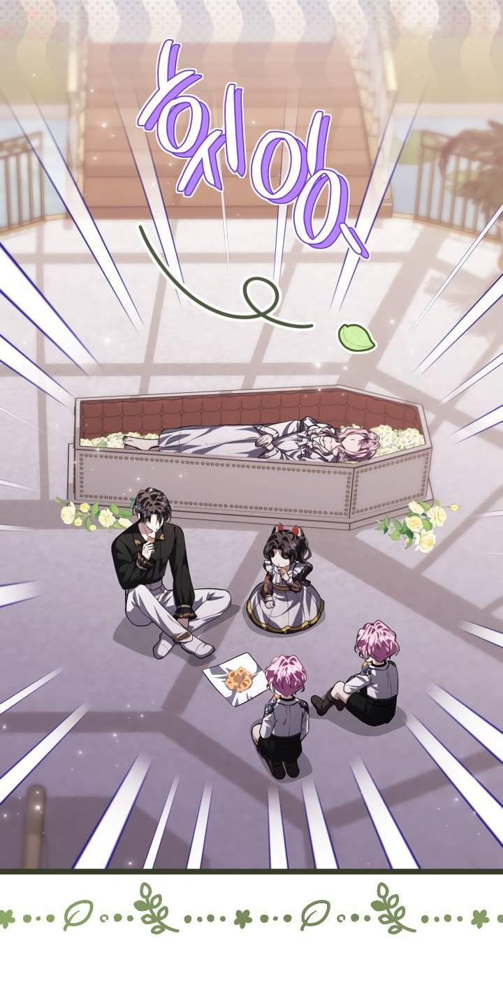 Манга Дочь злодея планирует сбежать - Глава 78 Страница 35