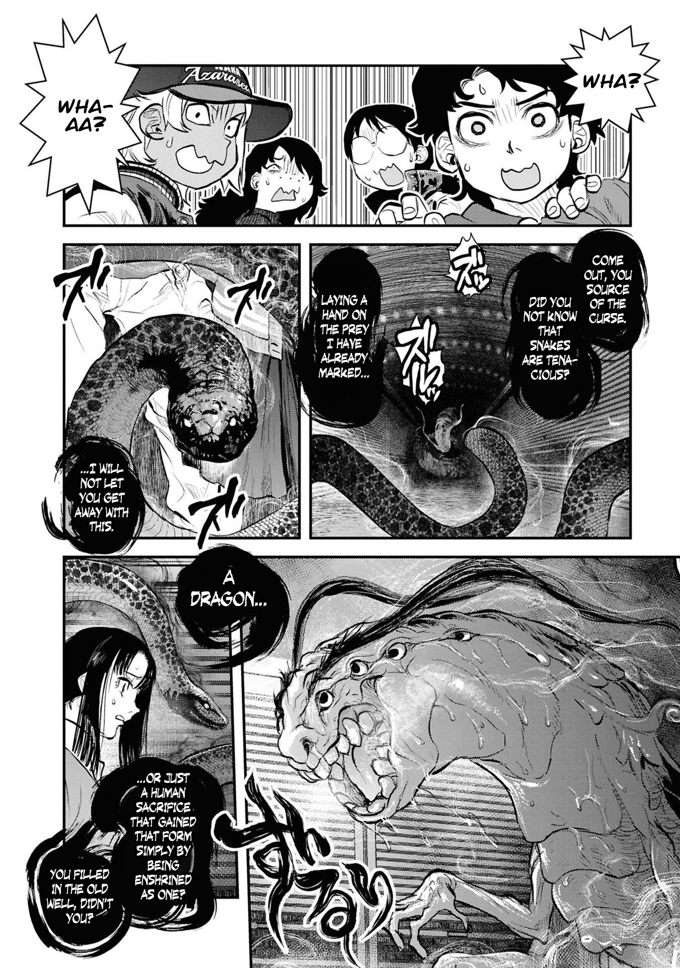 Манга Дара-сан из Рейвы - Глава 33 Страница 12