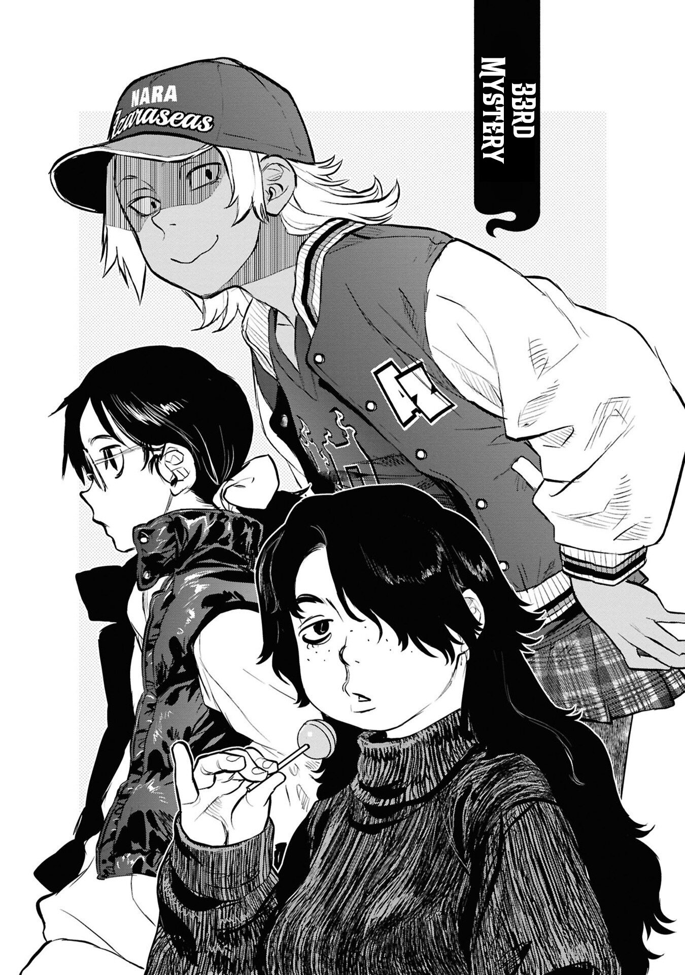 Манга Дара-сан из Рейвы - Глава 33 Страница 6