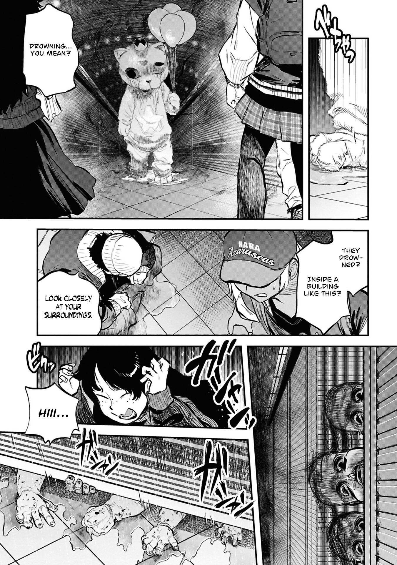 Манга Дара-сан из Рейвы - Глава 33 Страница 7