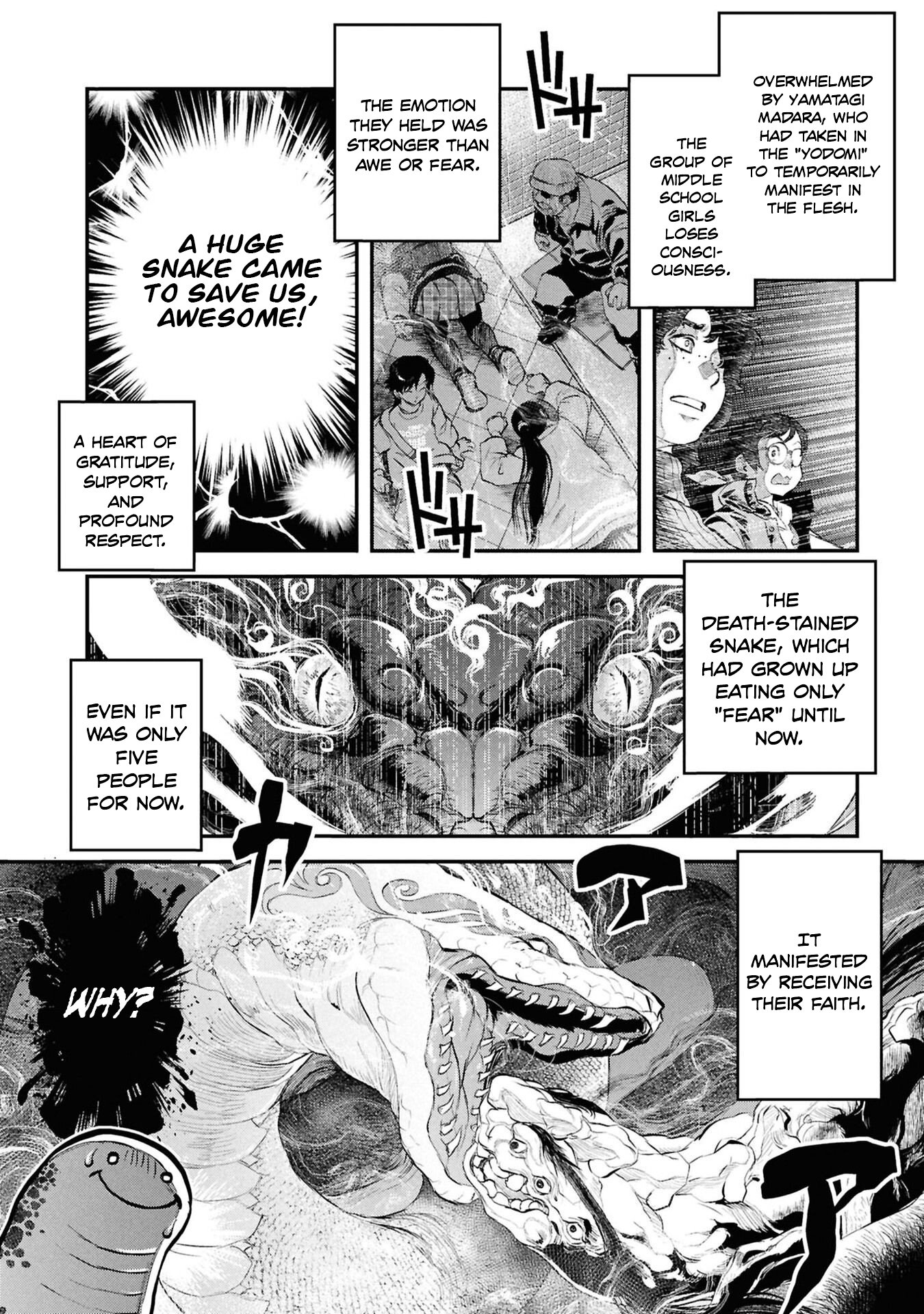 Манга Дара-сан из Рейвы - Глава 33 Страница 14