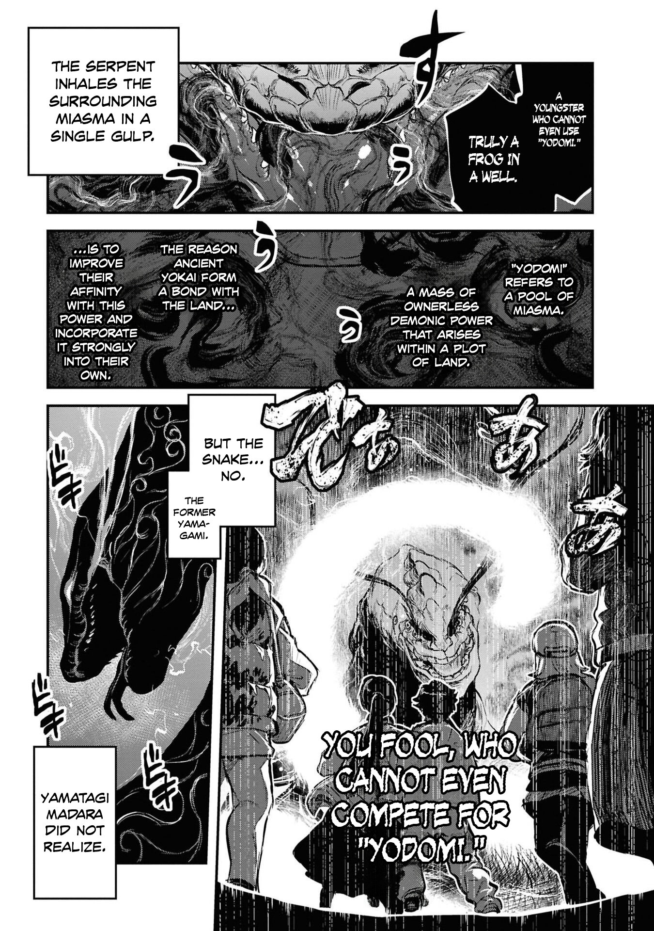 Манга Дара-сан из Рейвы - Глава 33 Страница 13