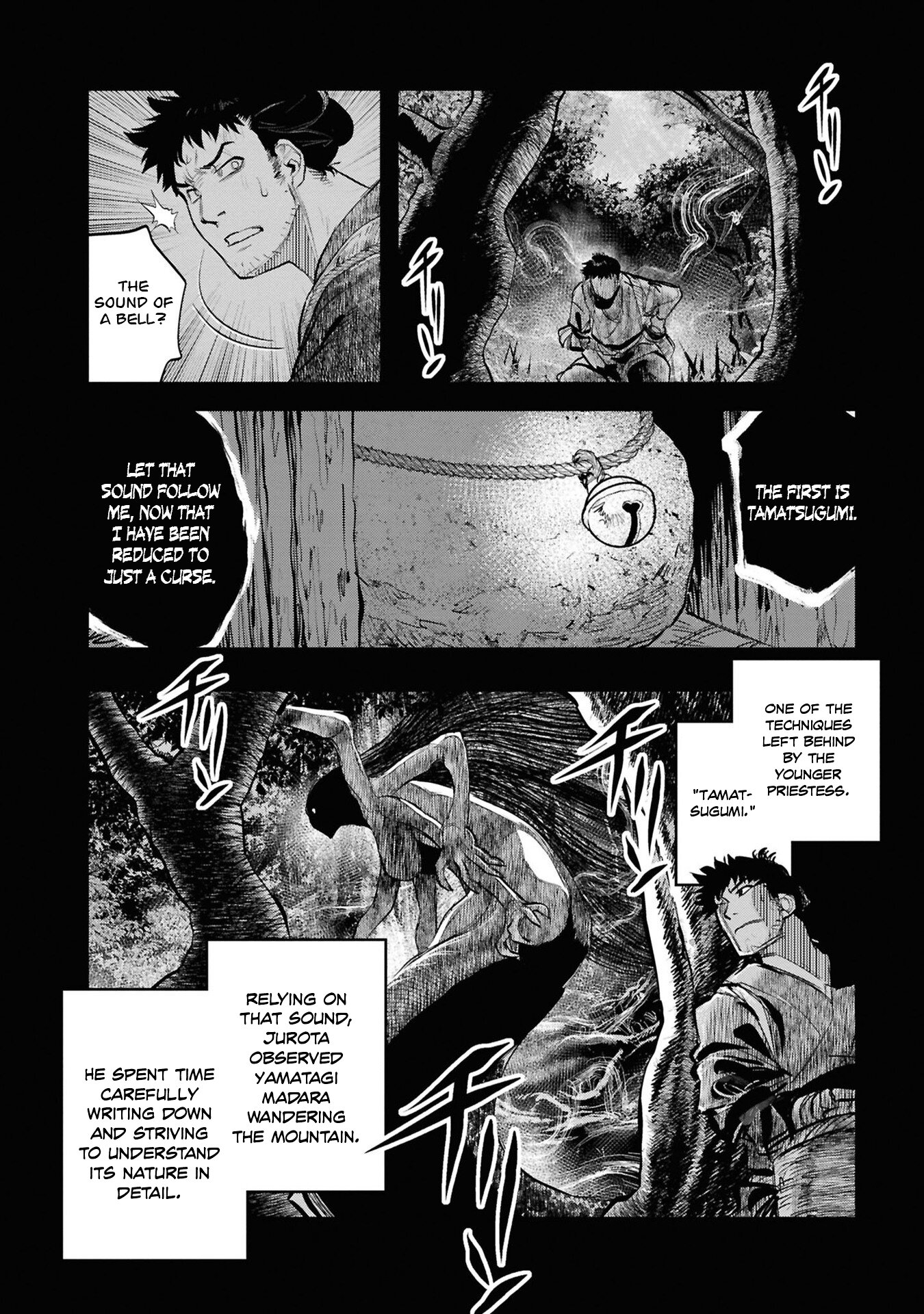 Манга Дара-сан из Рейвы - Глава 33 Страница 3