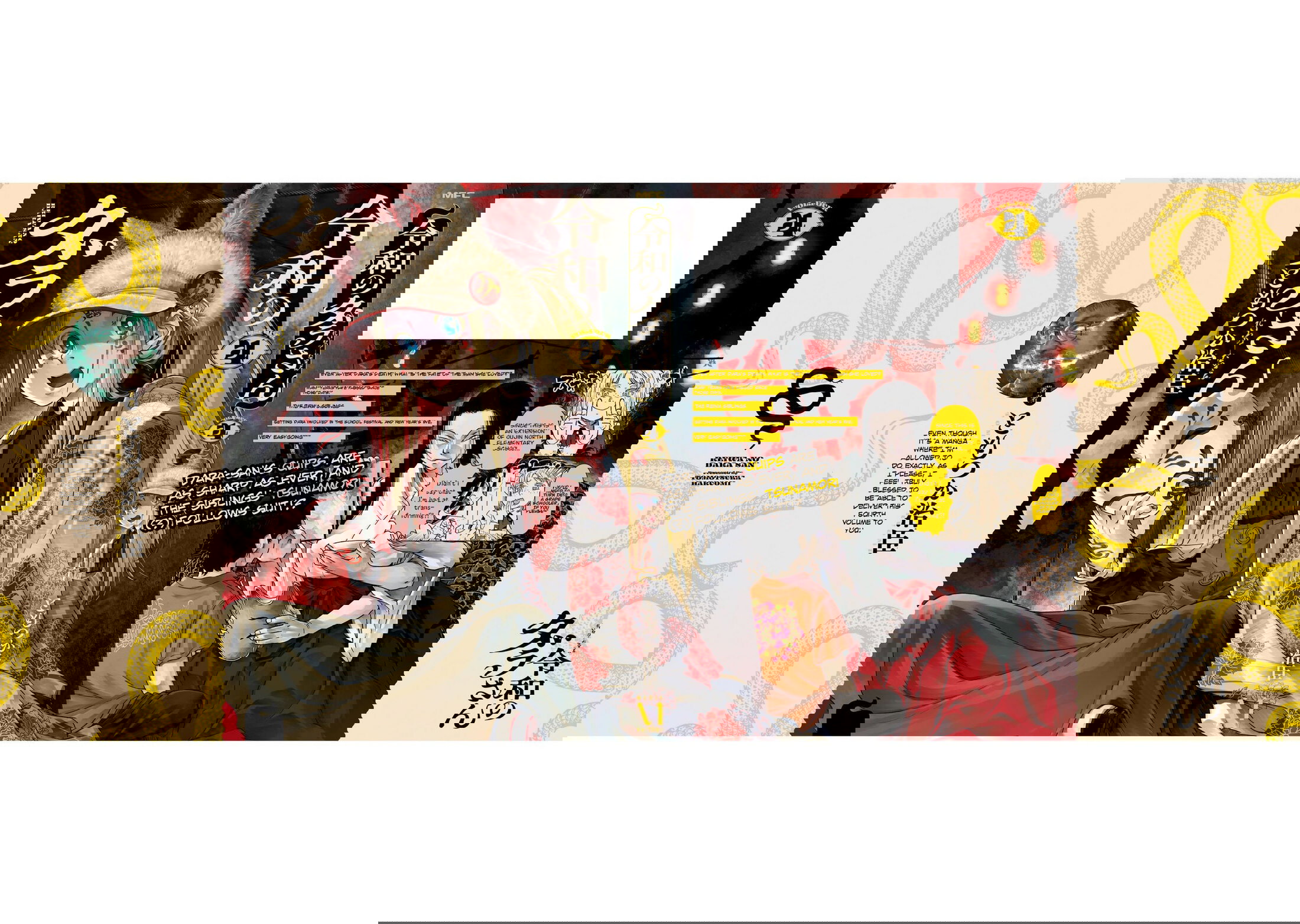 Манга Дара-сан из Рейвы - Глава 33.5 Страница 21