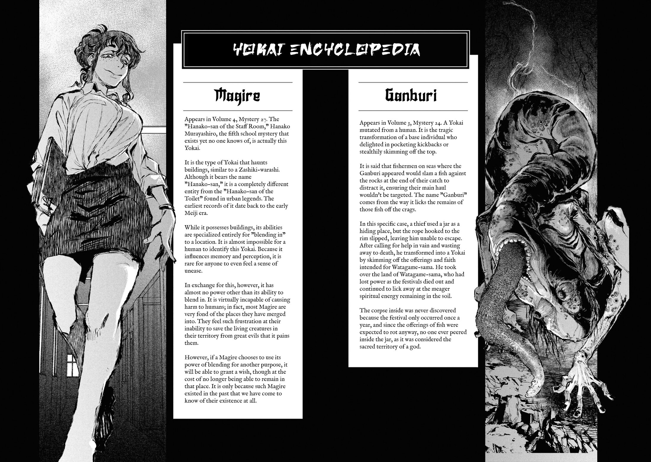 Манга Дара-сан из Рейвы - Глава 33.5 Страница 19