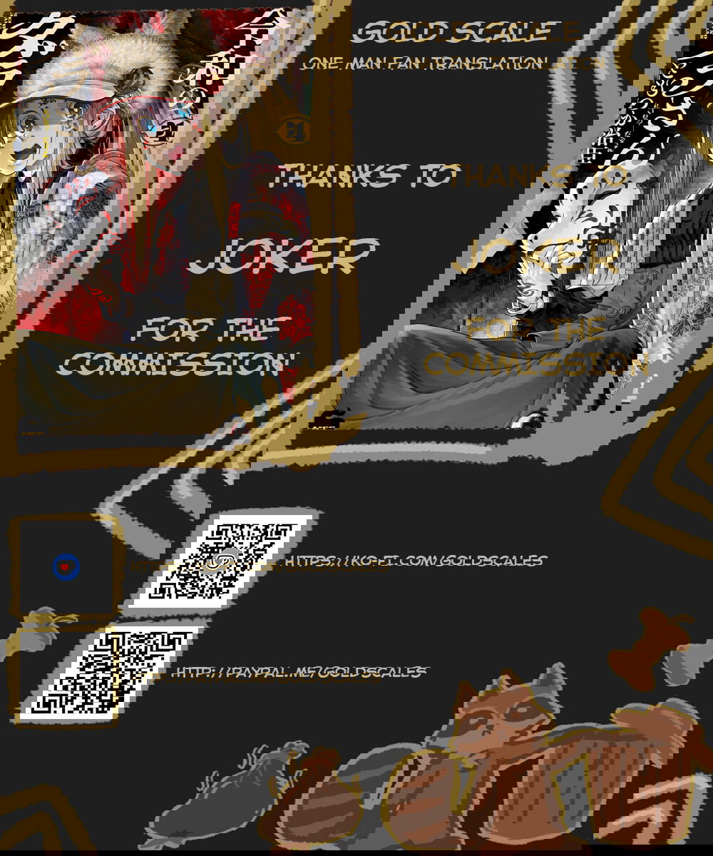 Манга Дара-сан из Рейвы - Глава 33.5 Страница 1