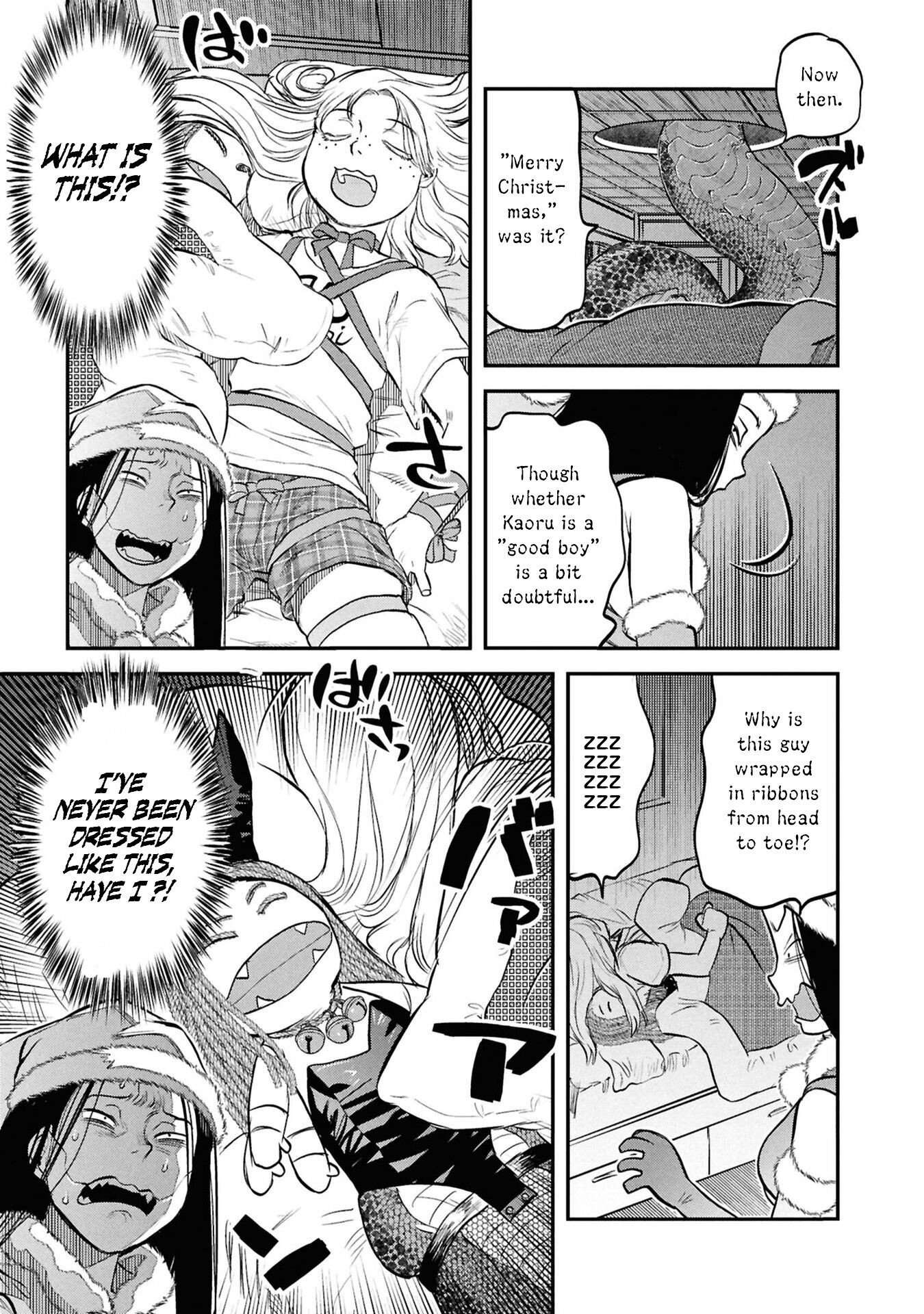 Манга Дара-сан из Рейвы - Глава 33.5 Страница 6