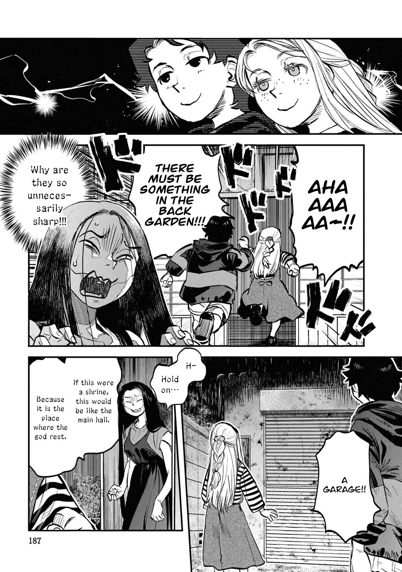 Манга Дара-сан из Рейвы - Глава 33.5 Страница 12