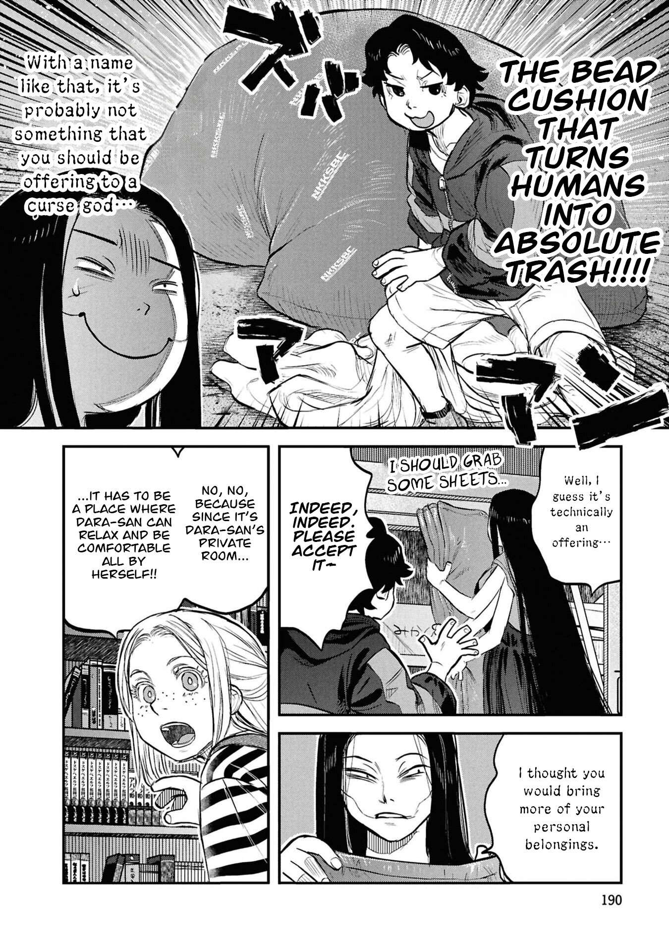 Манга Дара-сан из Рейвы - Глава 33.5 Страница 15