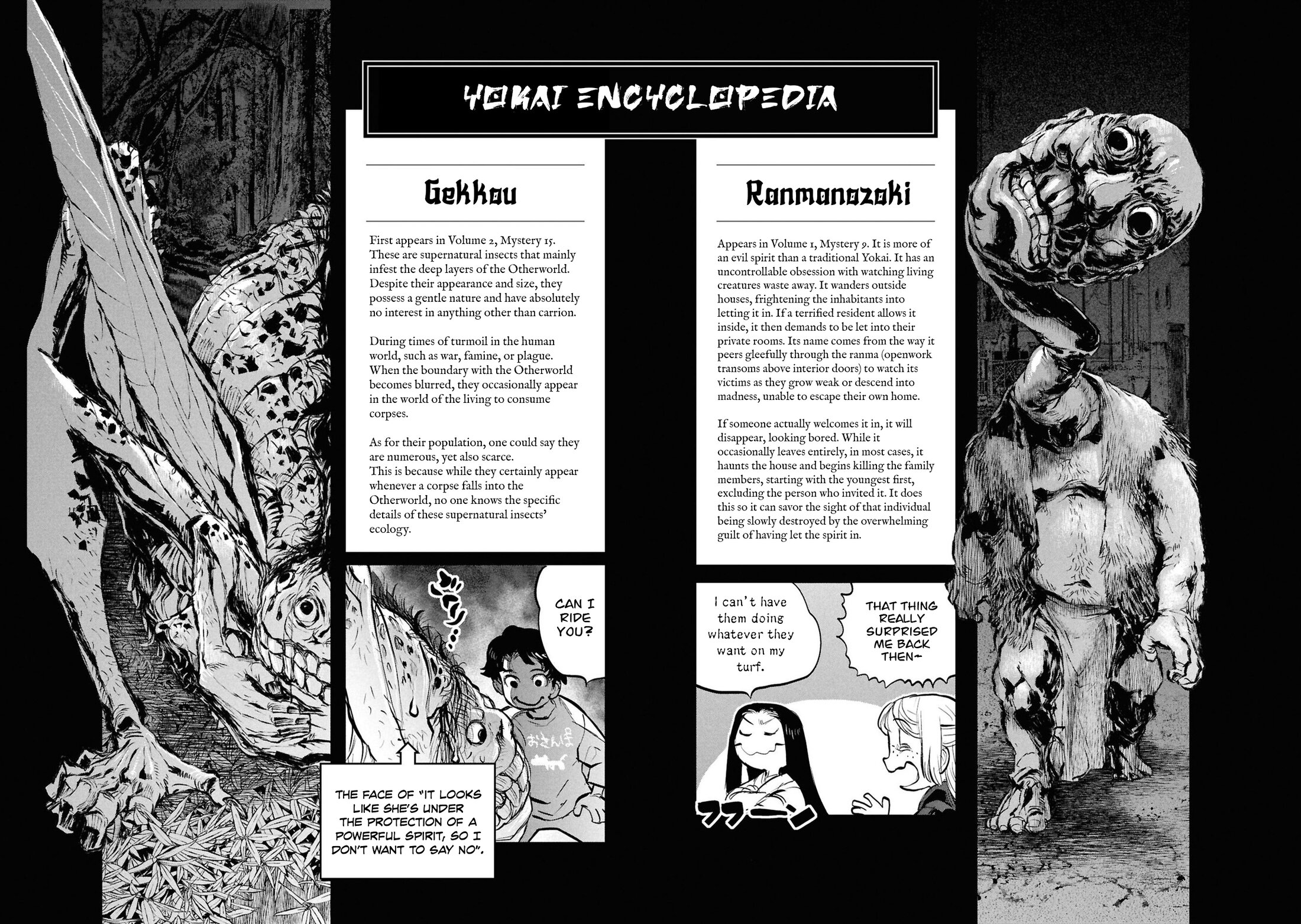 Манга Дара-сан из Рейвы - Глава 33.5 Страница 18