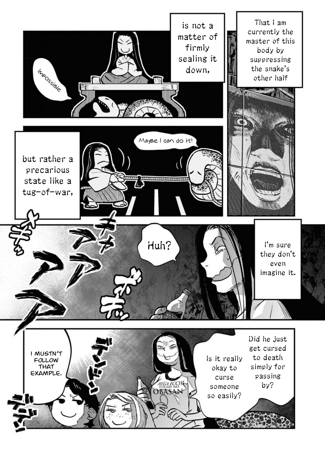 Манга Дара-сан из Рейвы - Глава 35 Страница 12