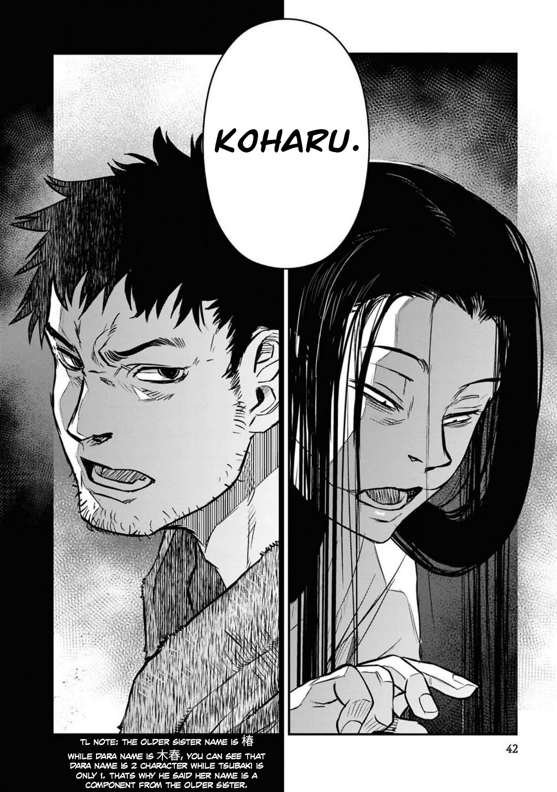 Манга Дара-сан из Рейвы - Глава 35 Страница 19