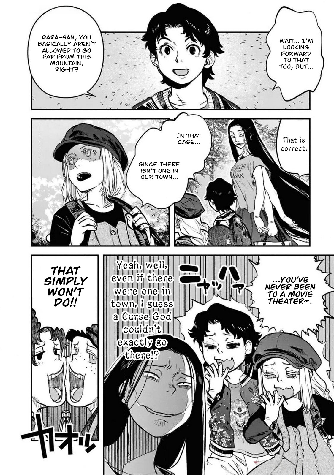 Манга Дара-сан из Рейвы - Глава 35 Страница 7